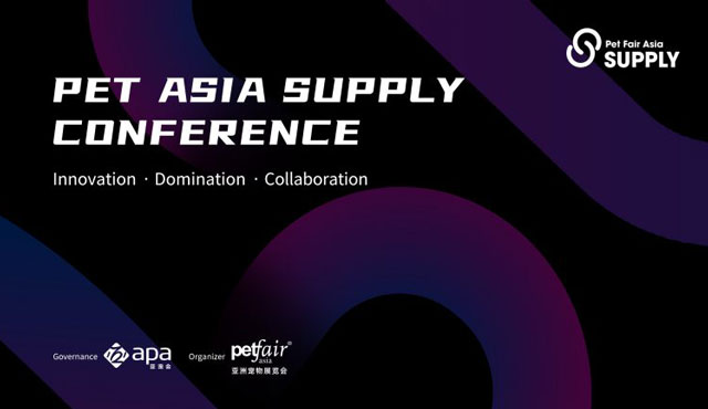 Pet Asia Supply Conference(PASC)