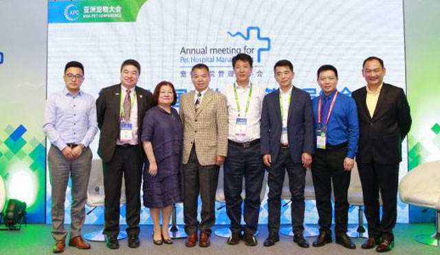 Asia Pet Veterinary Conference