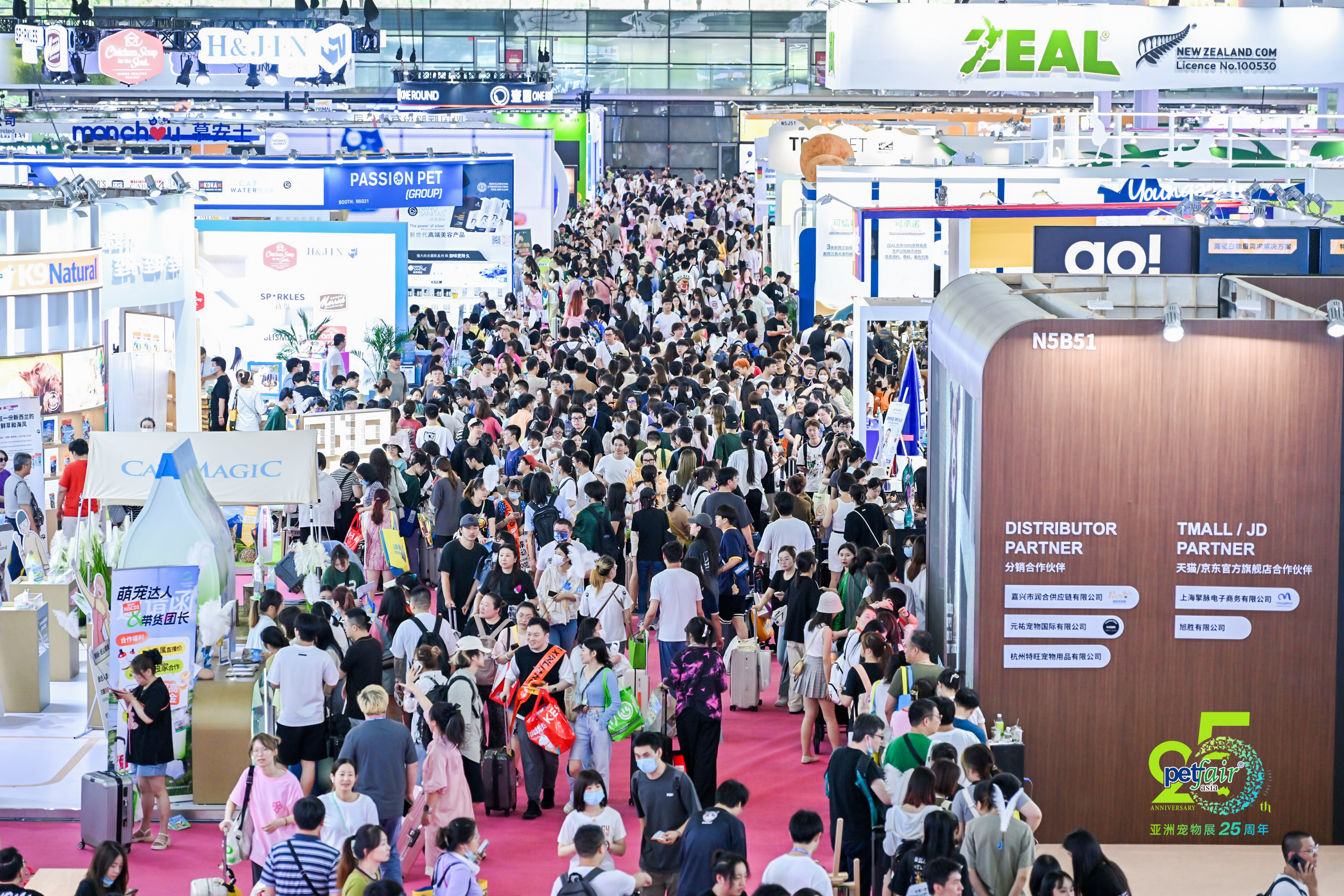 The final countdown for Pet Fair Asia 2024 has begun! 