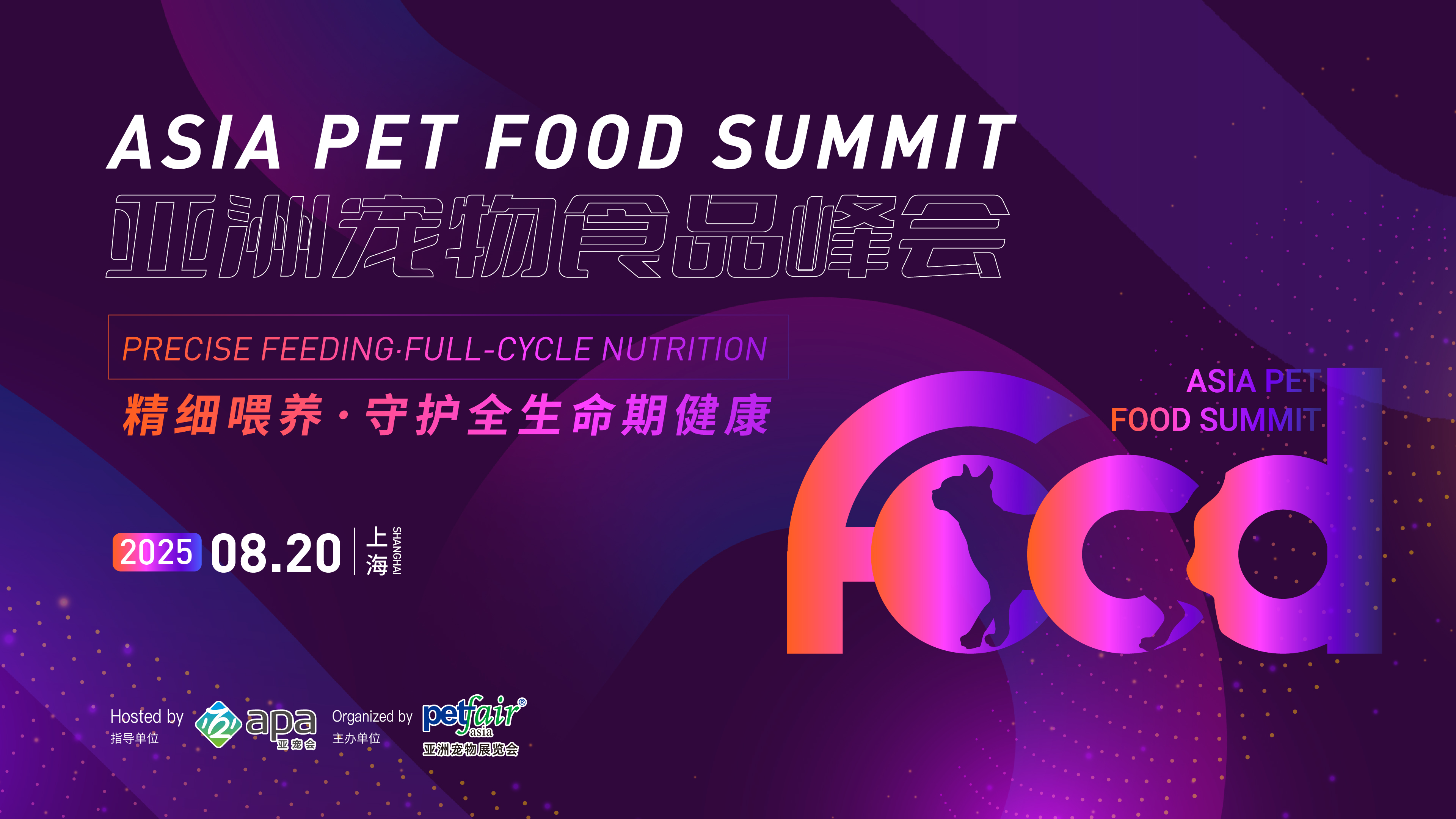 Asia Pet Food Summit