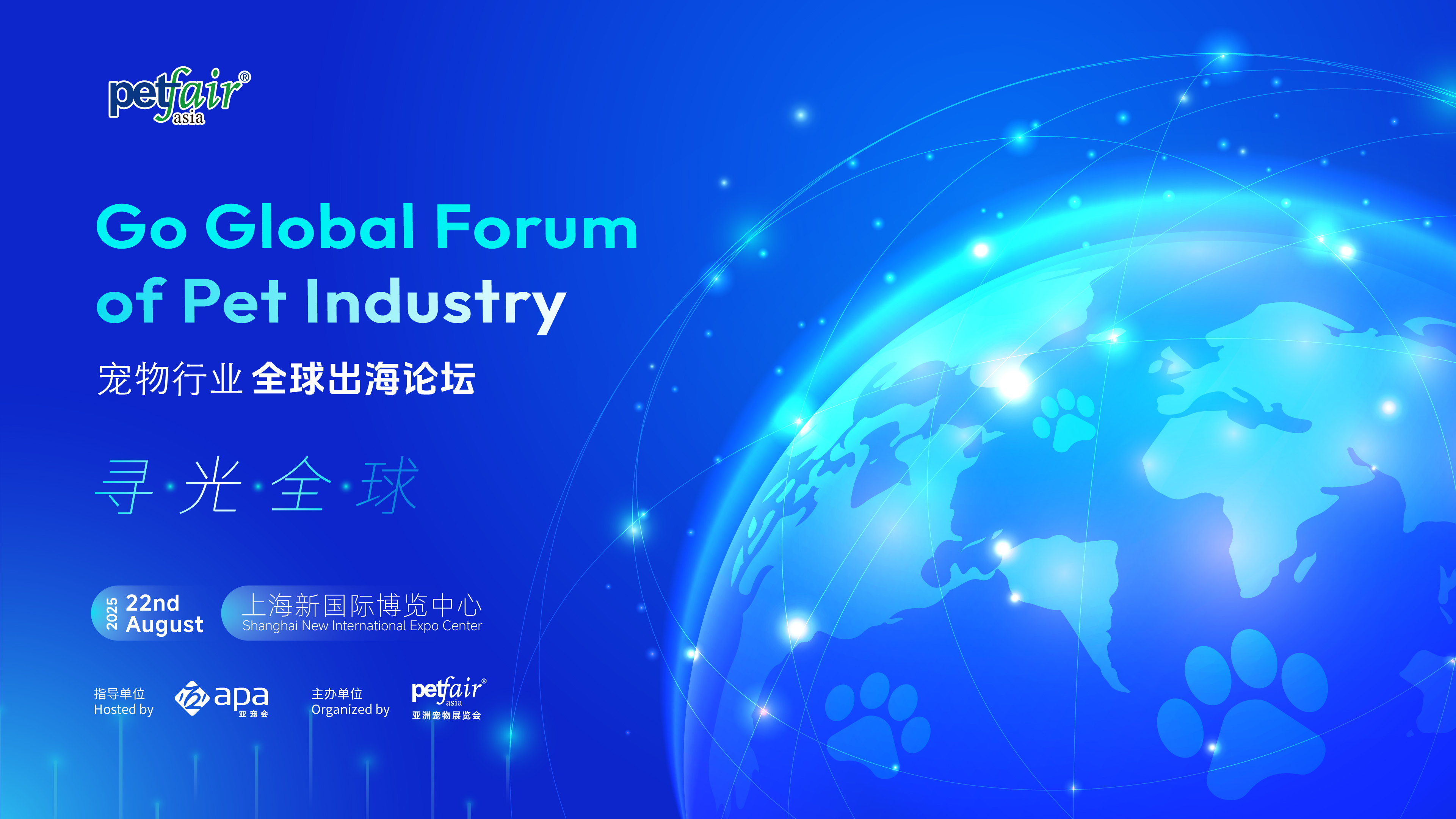 Go GLOBAL FORUM OF PET INDUSTRY