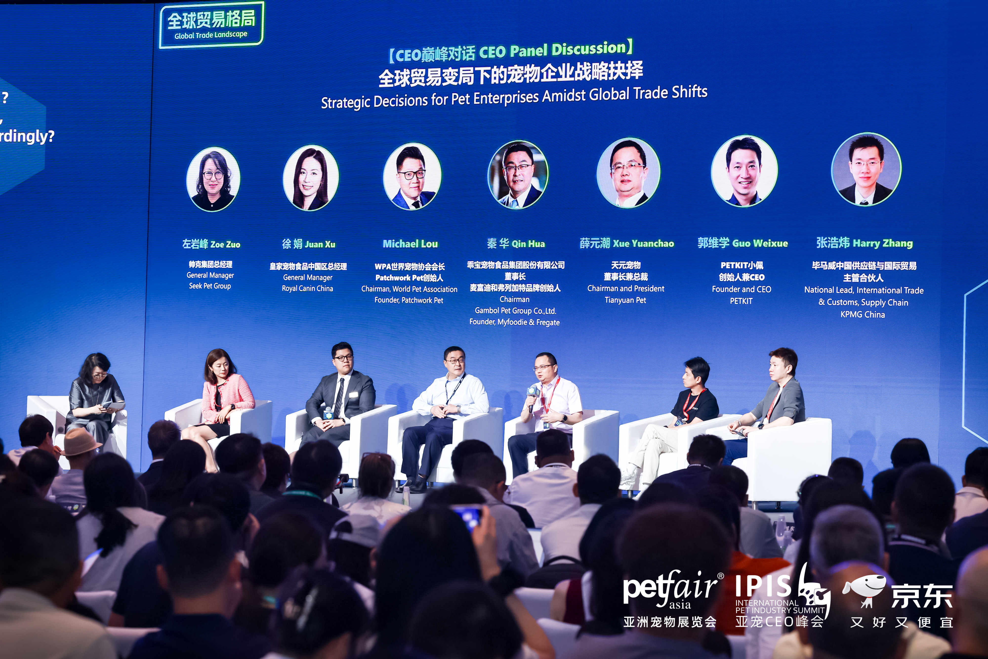 15th International Pet Industry Summit - Asian CEO Summit