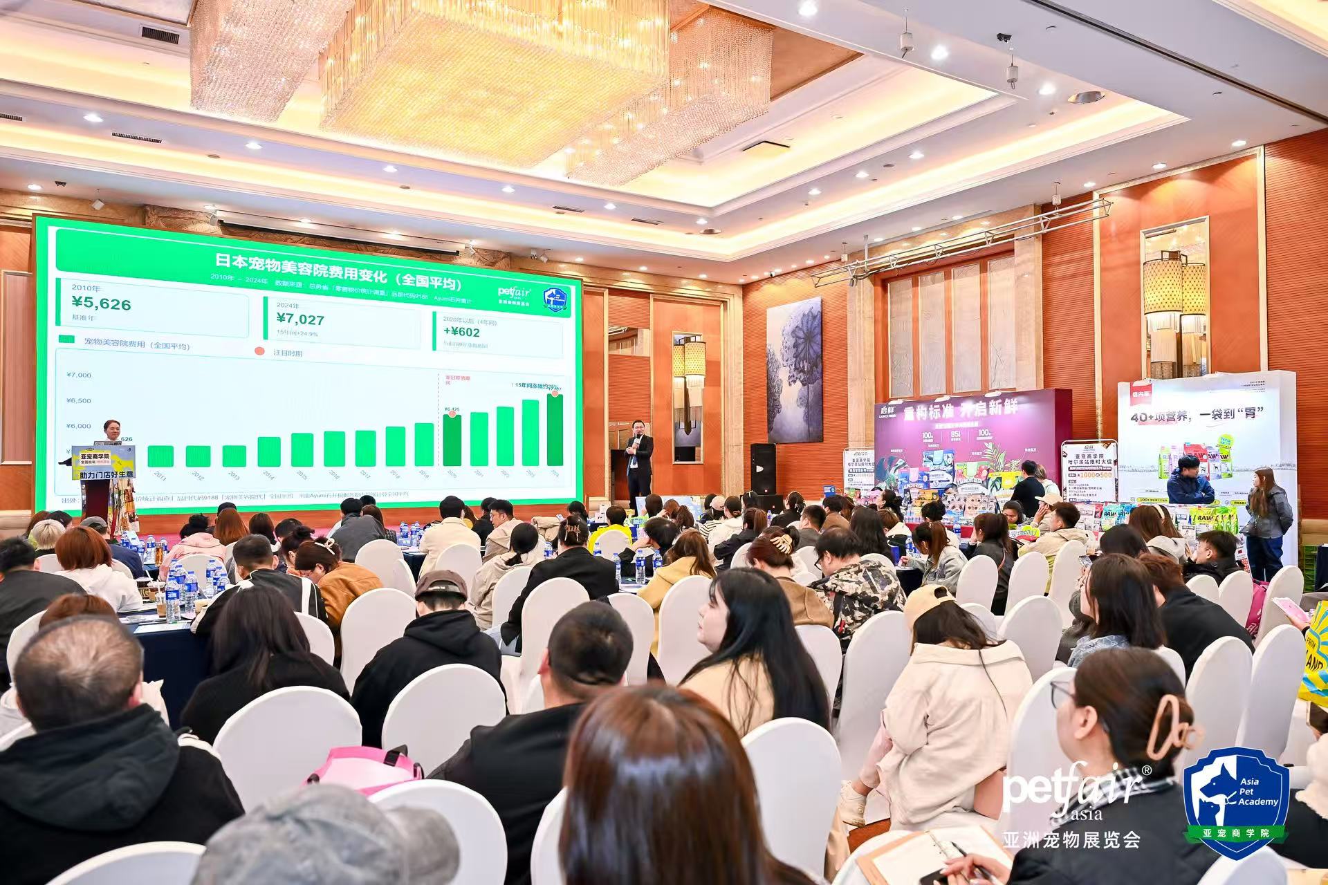 Successful wrap-up of Asia Pet Academy 2026 Roadshow &ndash; 8 Cities Done!