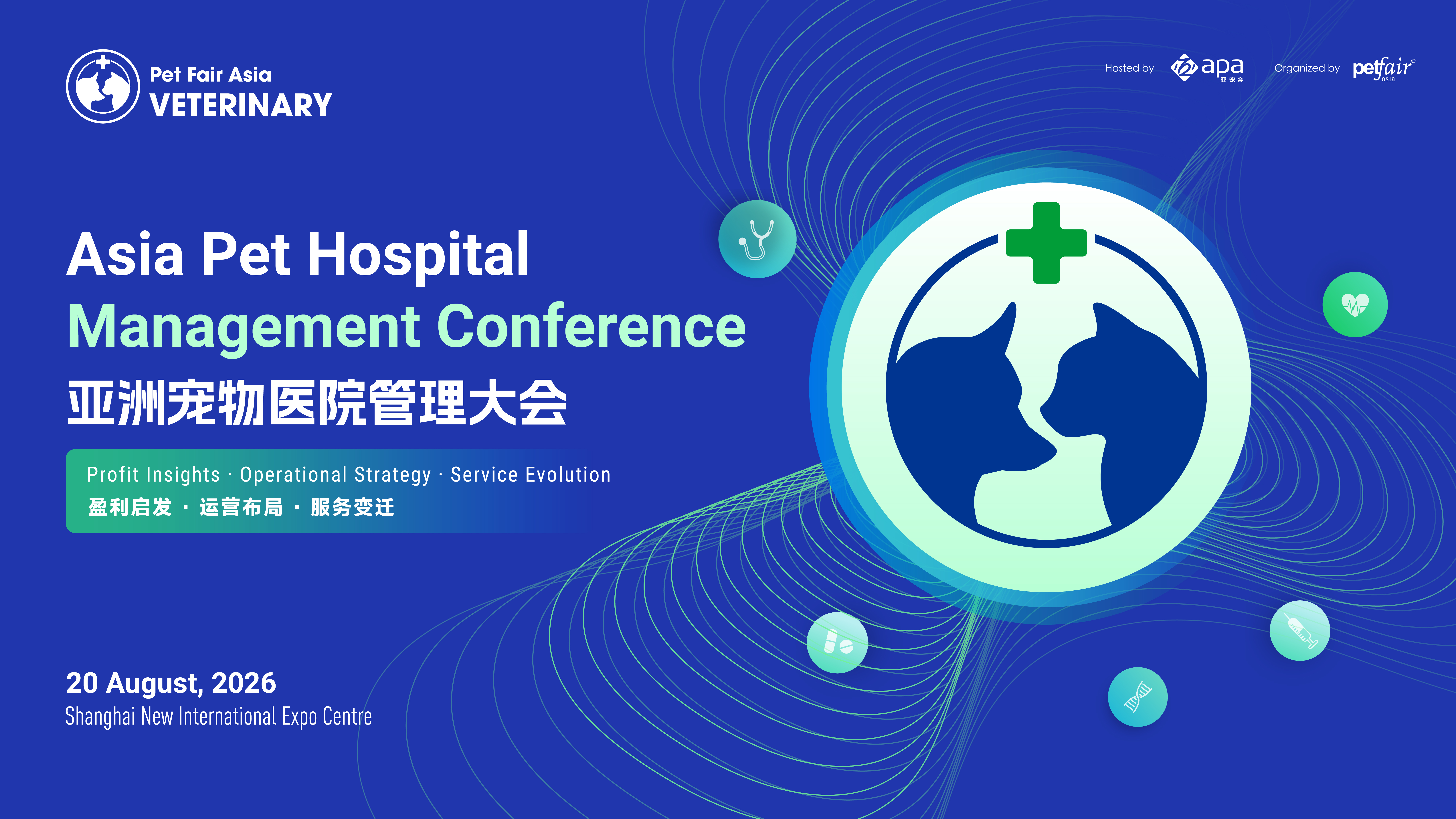 Asia Pet Hospital Management Conference