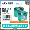 正在上传...