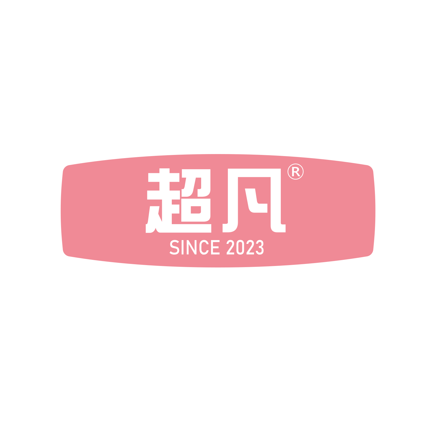 超凡.png